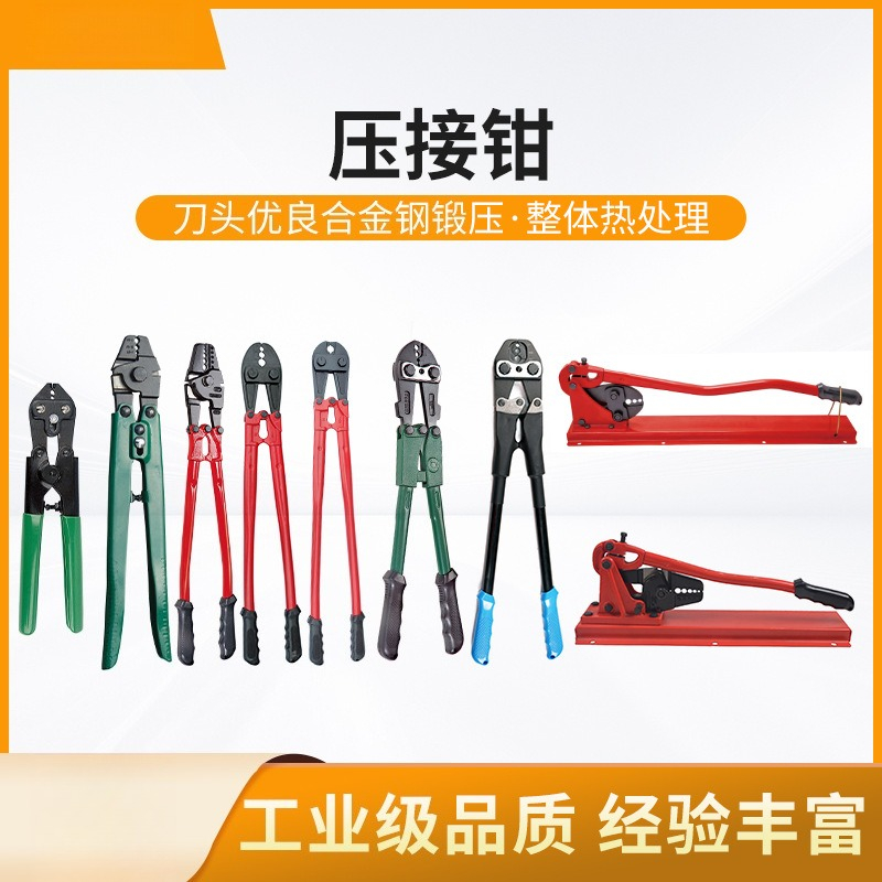 Hand Wire Rope Crimping Pliers - Multi Tool Plier ulasan dan harga